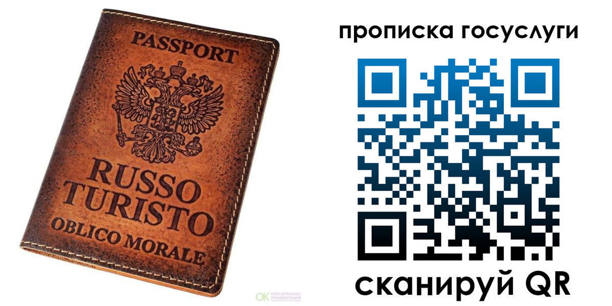 пропишу в квартире в Кулебаки