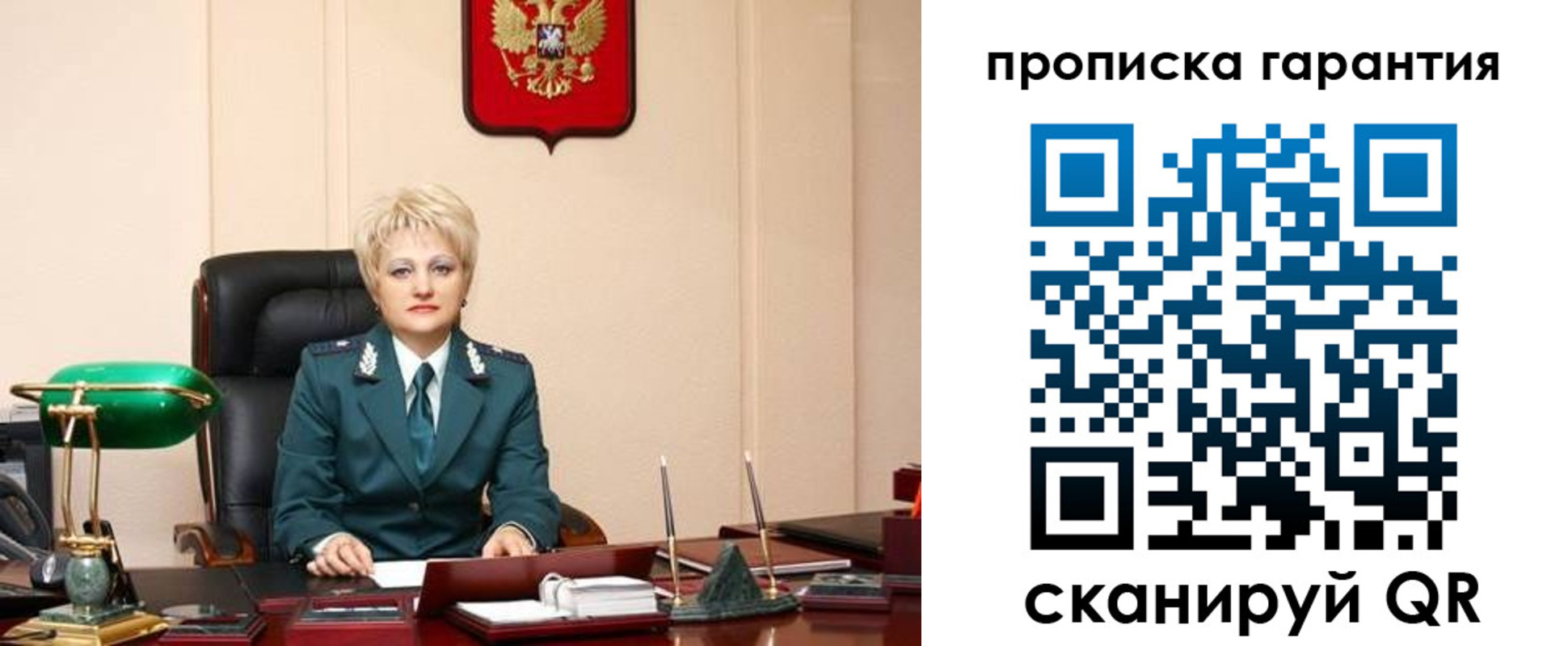прописка от собственника в Кулебаки