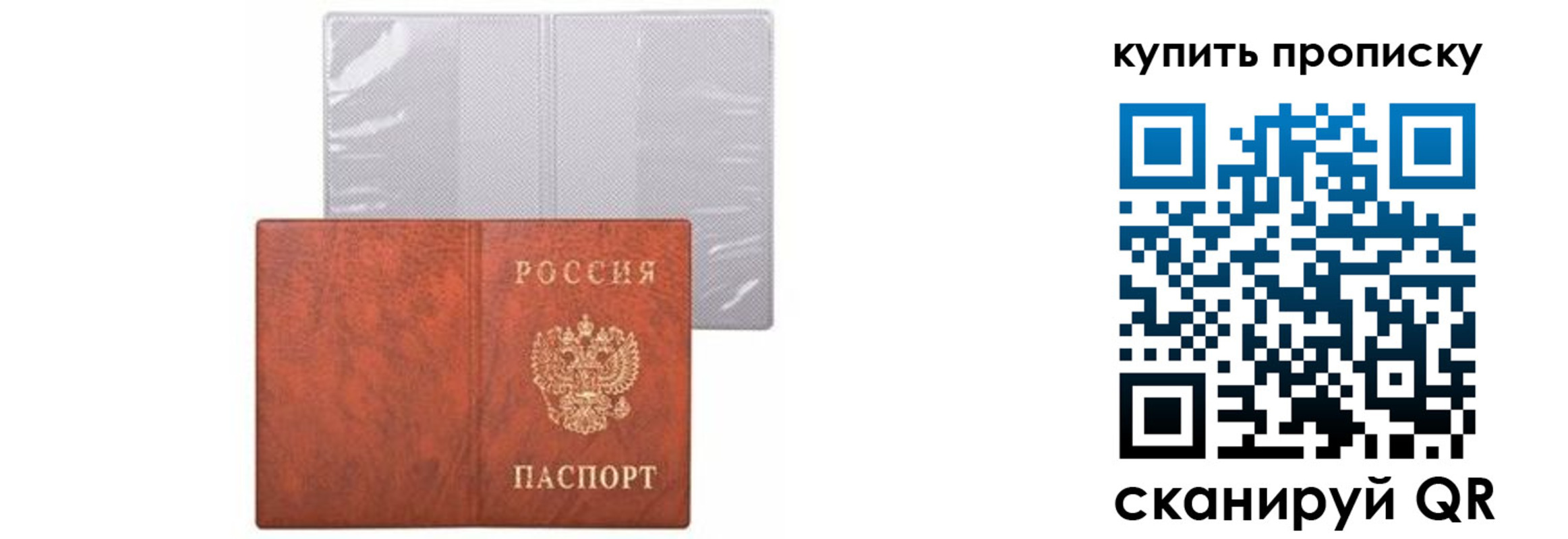 временная регистрация законно в Кулебаки