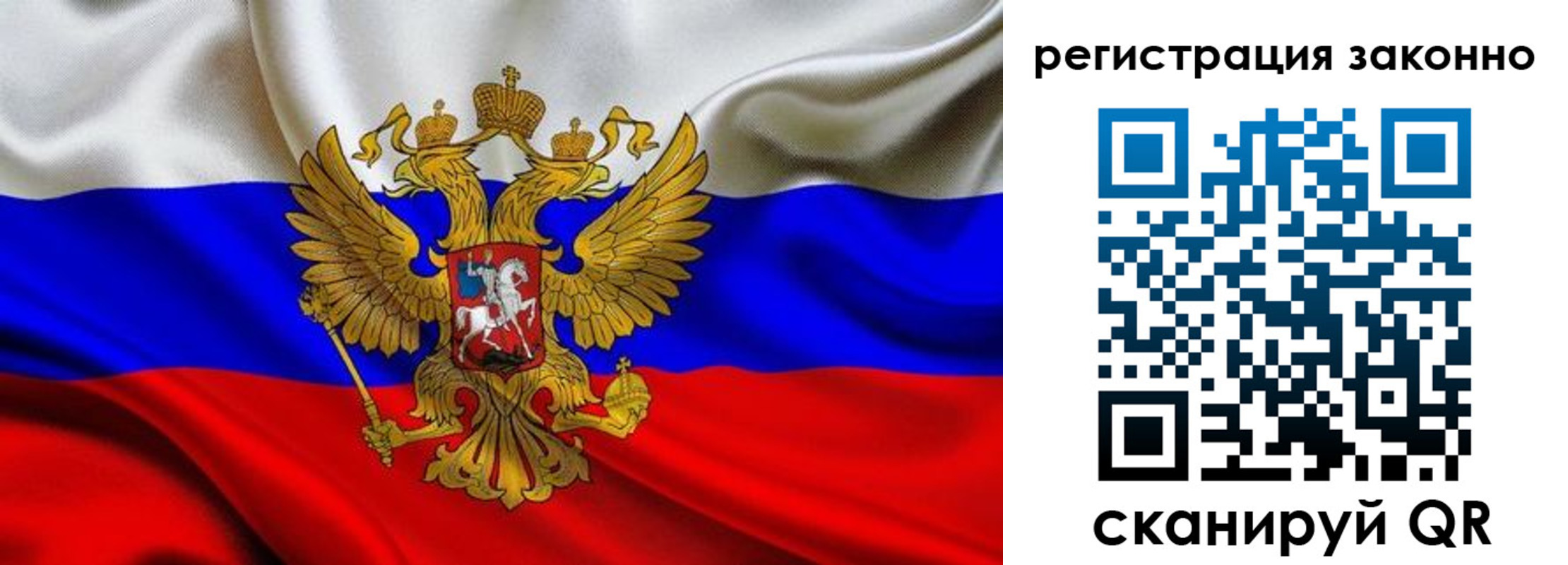 прописка для кредита в Кулебаки