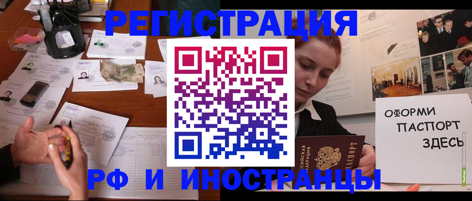 регистрация для школы в Кулебаки