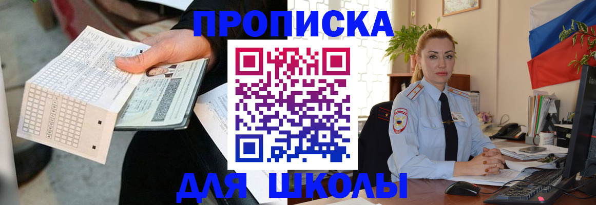 регистрация для дет. сада в Кулебаки